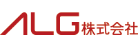 ALG株式会社